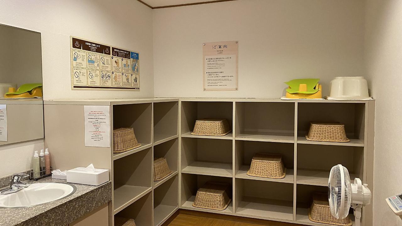 Hakone Kowakien Miyamafurin Hotell Exteriör bild