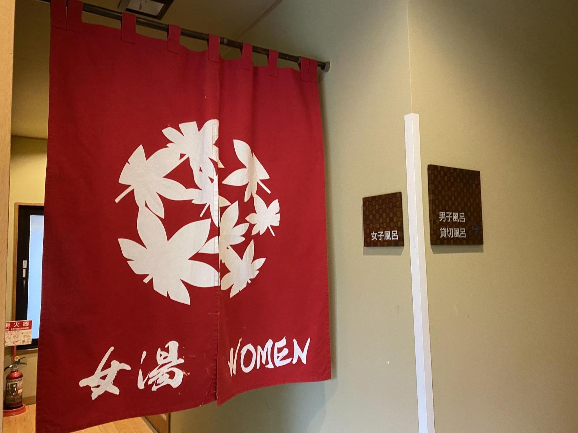 Hakone Kowakien Miyamafurin Hotell Exteriör bild
