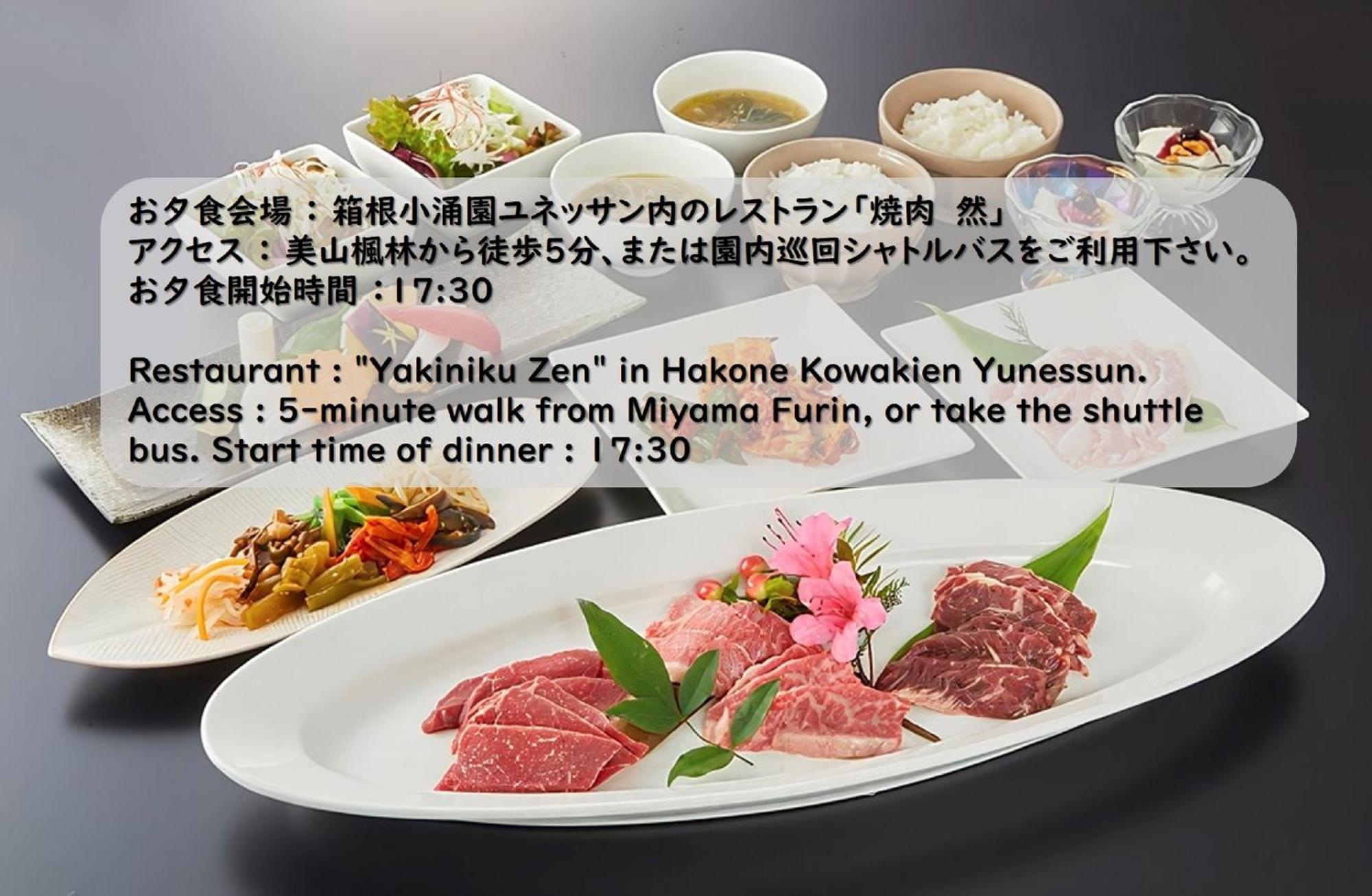 Hakone Kowakien Miyamafurin Hotell Exteriör bild