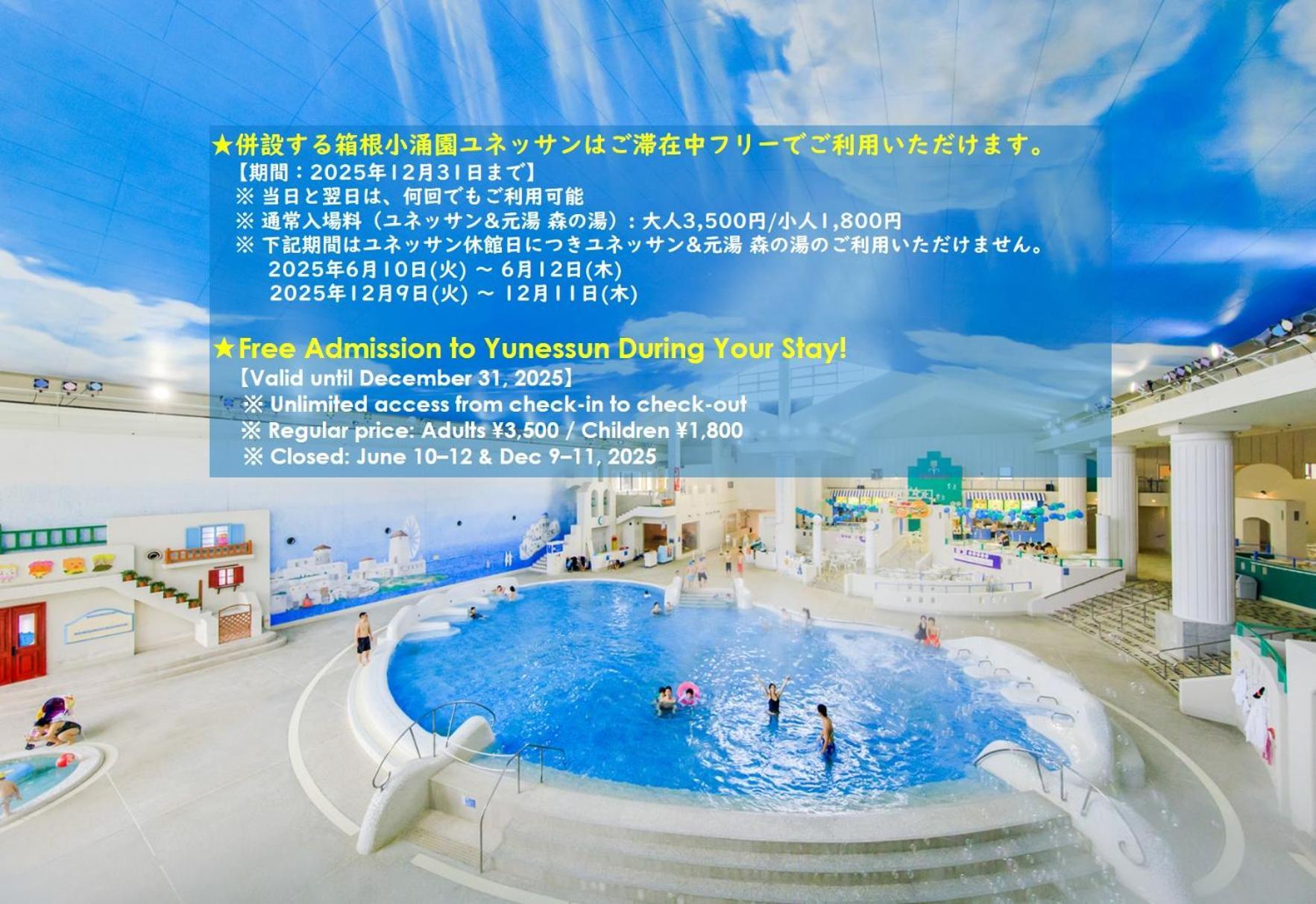 Hakone Kowakien Miyamafurin Hotell Exteriör bild