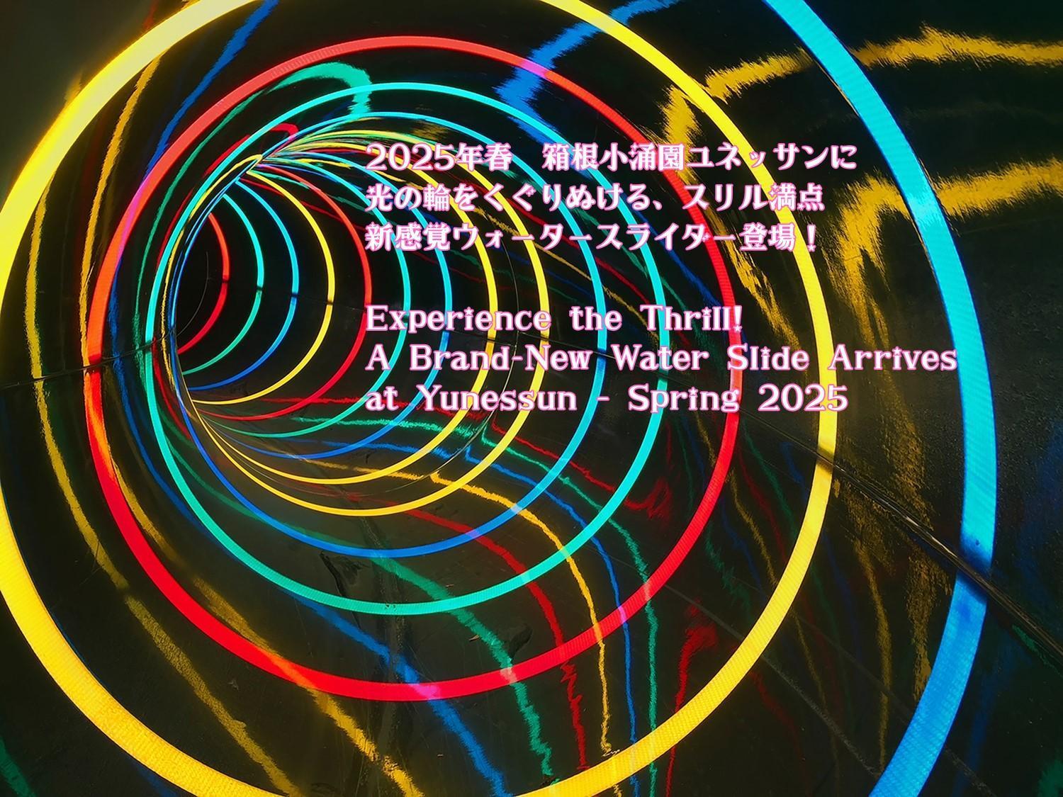 Hakone Kowakien Miyamafurin Hotell Exteriör bild